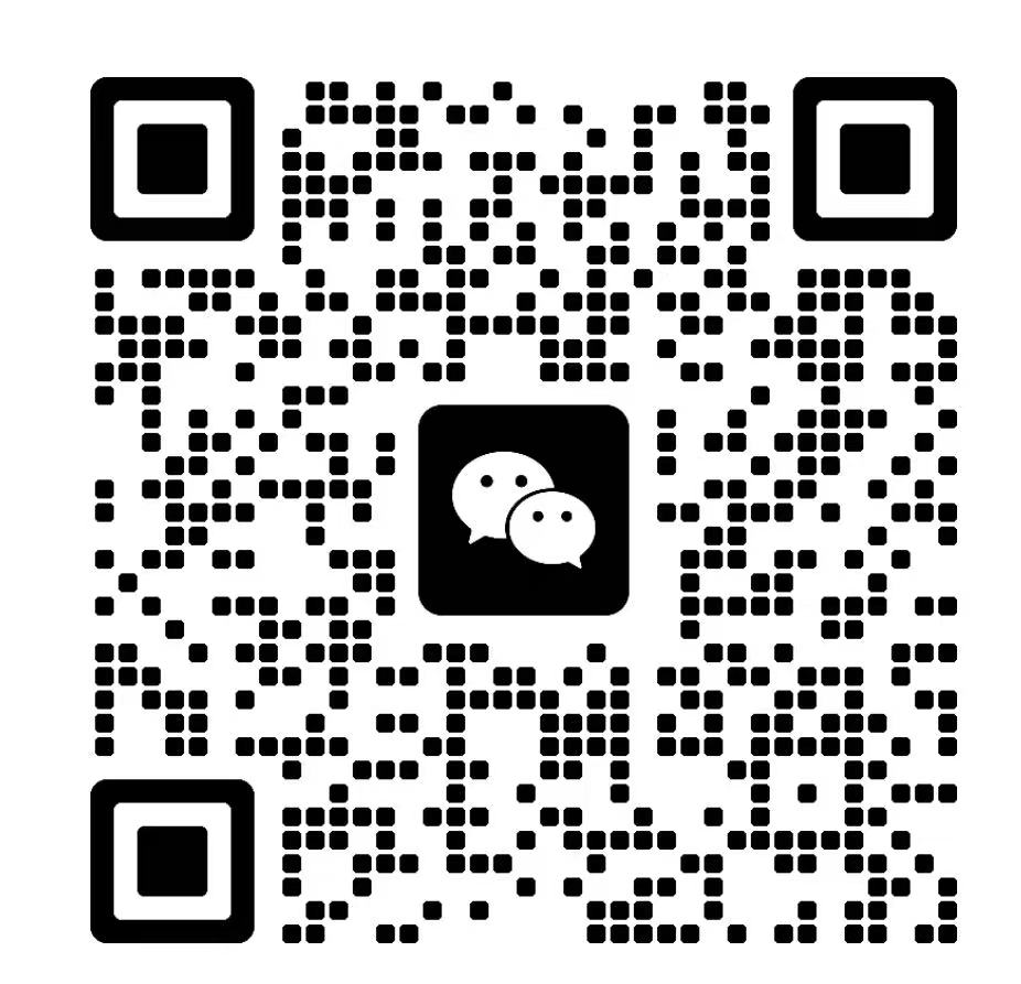 联系我们二维码